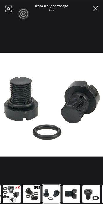 Болт радиатора бмв.