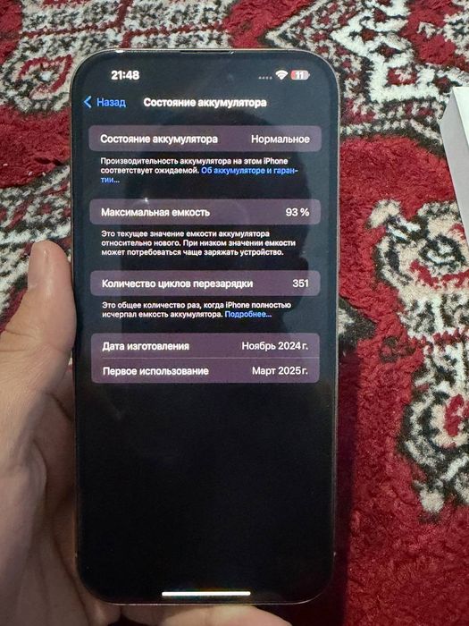 Iphone 16 pro max sotiladi