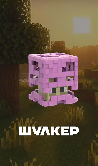 kinder joy minecraft продаю фигурки либо обмен