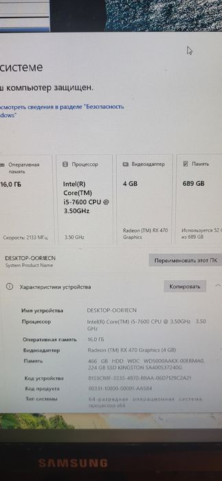 Продам игровой системный блок
