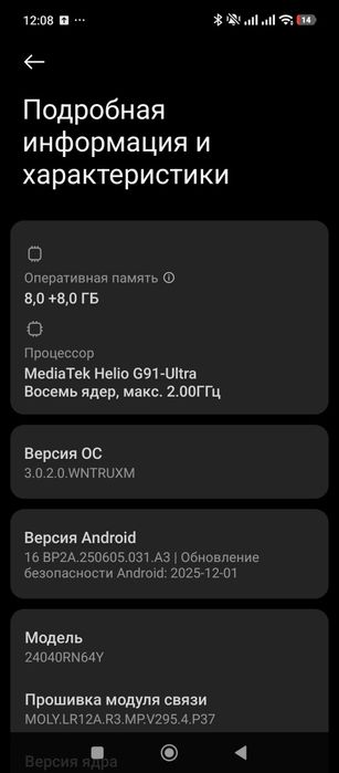 Продам Redmi 13 256/8