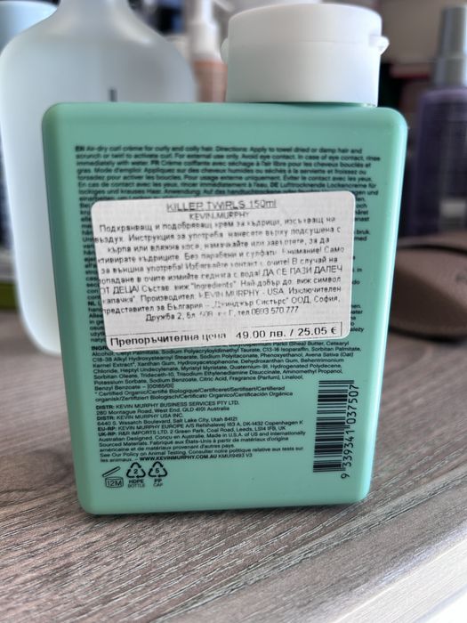 Крем без отмиване за къдрици Kevin Murphy Killer Twirls