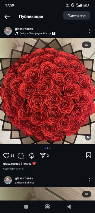 Атласные розы ручной работы