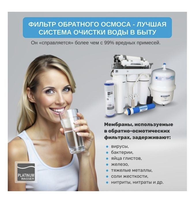 Фильтр для очистки питевой воды