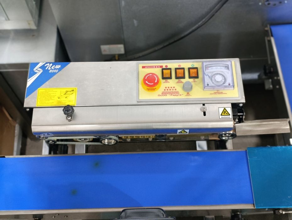 Upakofka aparat.Упакофка аппарат