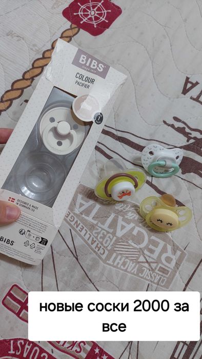 Детские вещи для мальчика