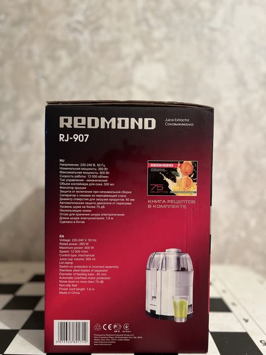 Соковыжималка Redmond RJ-907