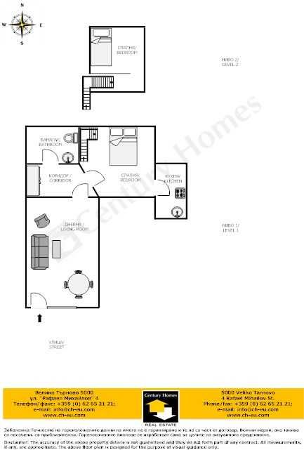Продава се Тристаен апартамент в Велико Търново, Център - 55 кв.м за 1310 €/кв.м - Снимка #16