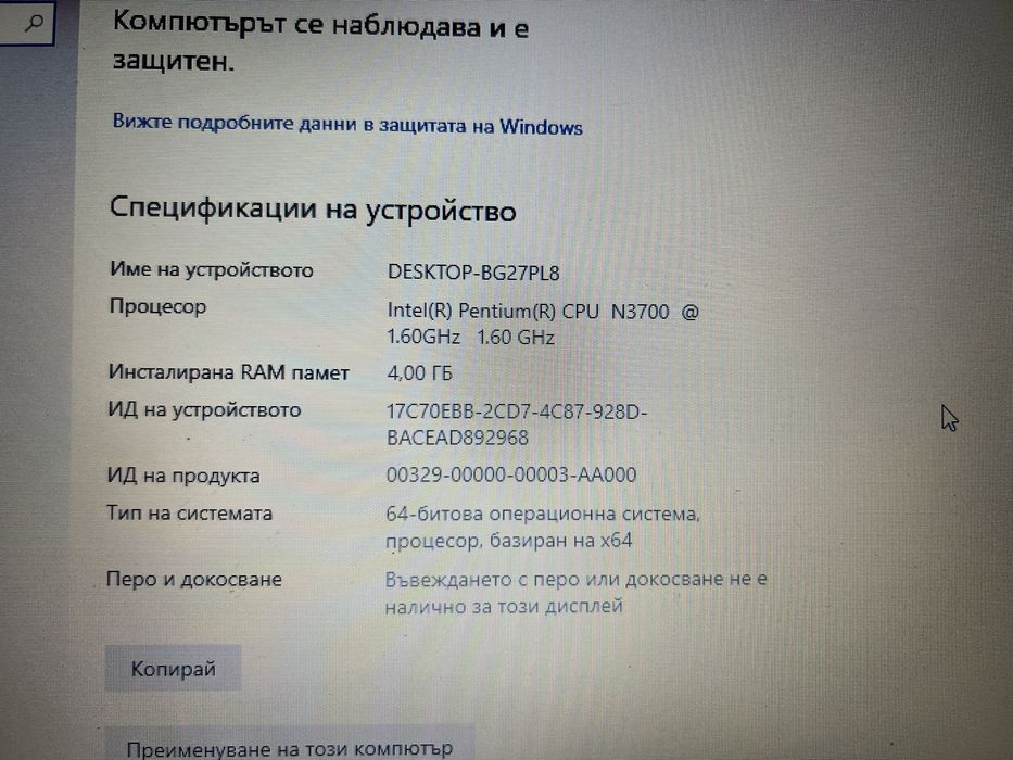 Бръмбар+камера+карта+рутер