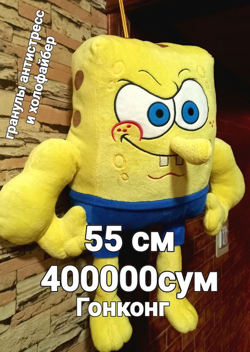 Мягкие игрушки,Винни,Спанч,,Тедди,шрэк,энгри бёрдс