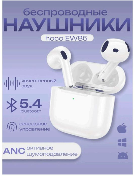 Air pods hoco EW73