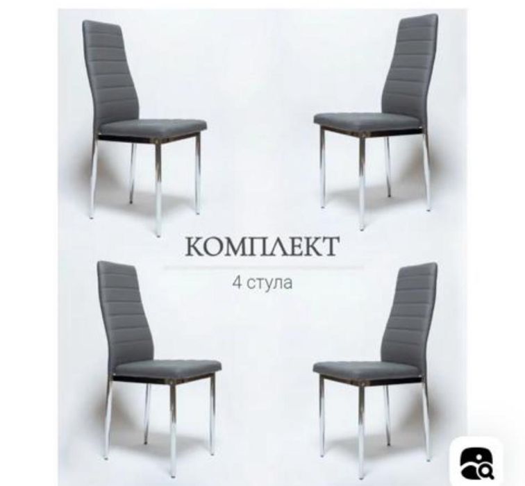 Продам стулья 4 штуки, район Северо-Восток