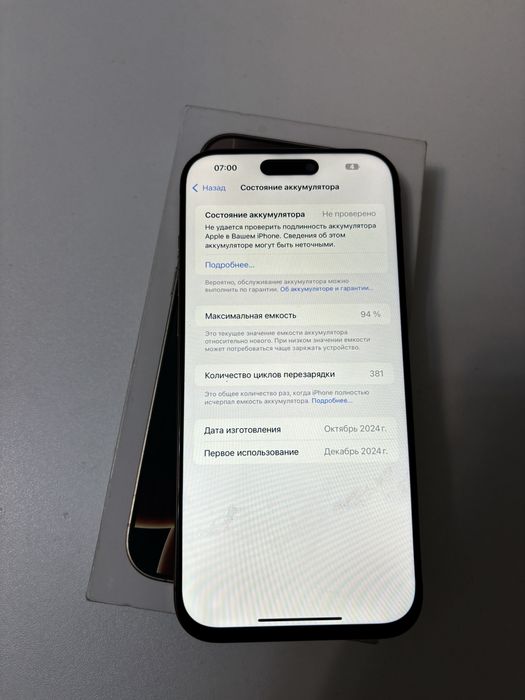 Продажа iphone 16 Pro Max 1ТБ Читай Описание