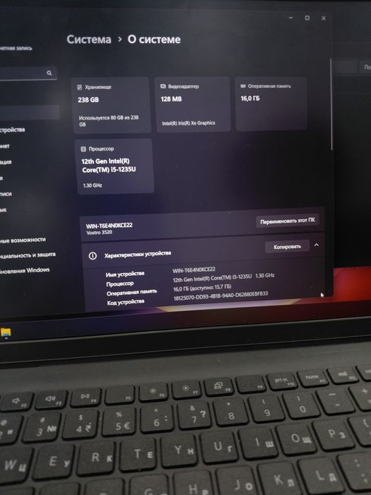 Dell Vostro 3520