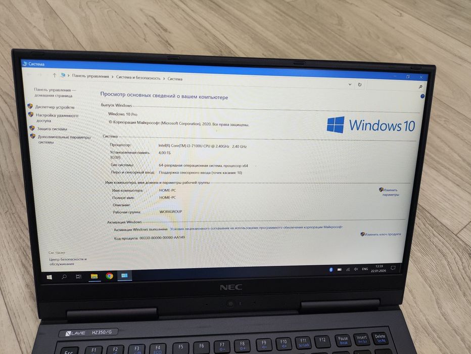 Сенсорный Ультрабук Nec X360