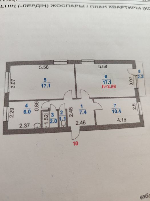 Продам квартиру 7-80 4 этаж 3 комнатная