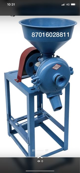 Дробики 7в1 Расрочка бар каспи