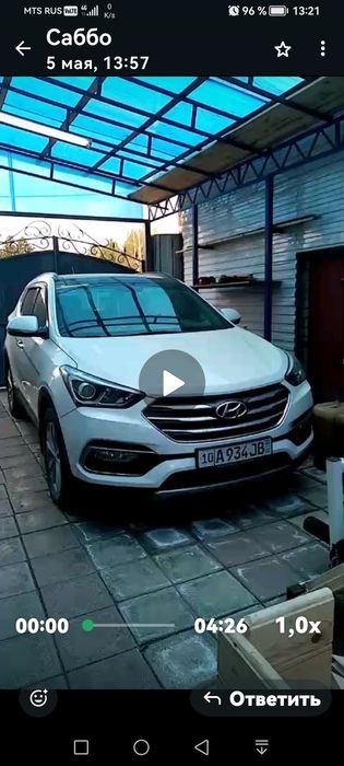 Хенде Санта-Фе 3