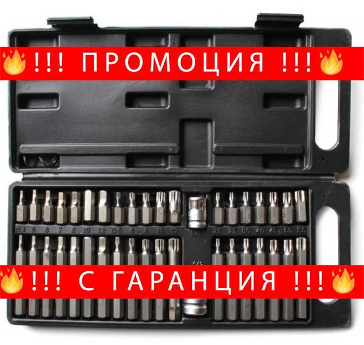 НЕМСКИ Накрайници 40 броя RockForce-Еврейски Зезди-Торкс+ЛЕД ФЕНЕР