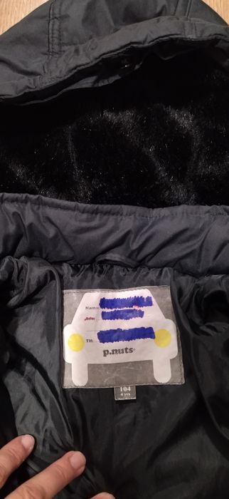 Детски якета 104 размер 3-4годишни