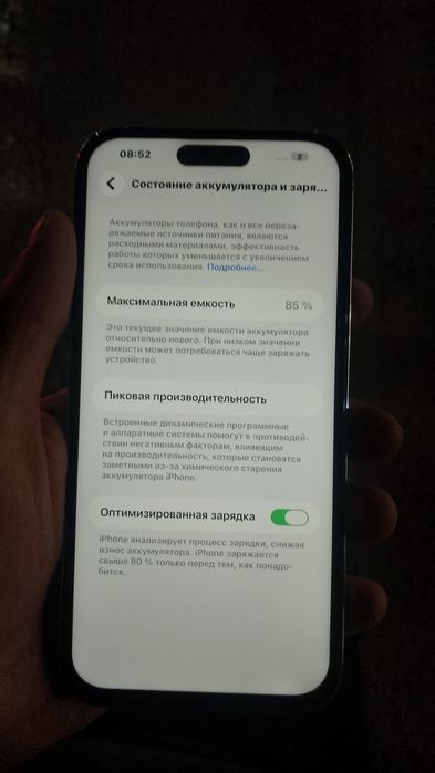 Продам Iphone 14 Pro Max