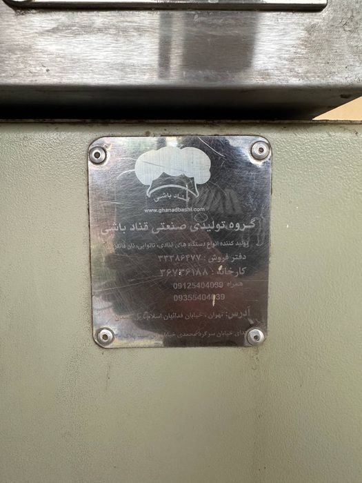Pechka abat hamir qoradigan