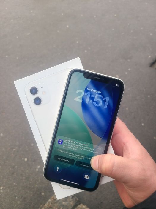 Продам IPhone 11