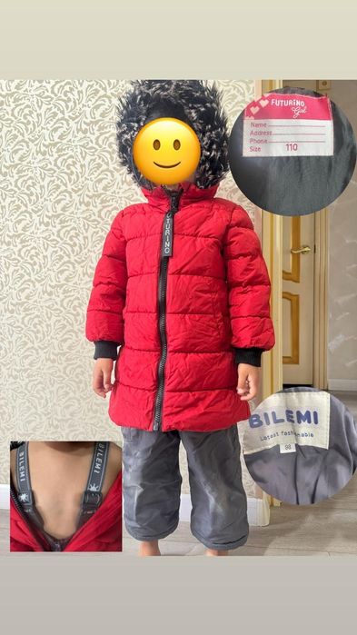 Детская куртка на девочку