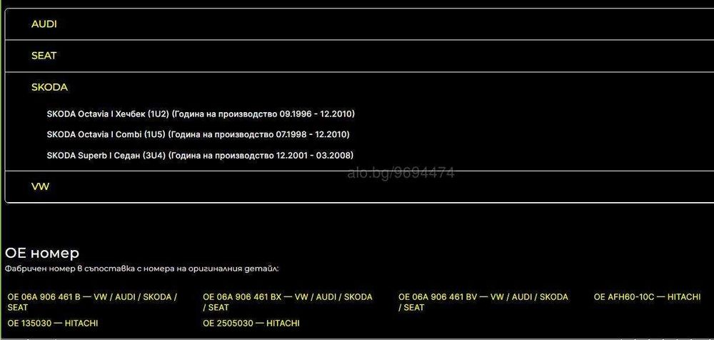 Дебитомер  BREMI