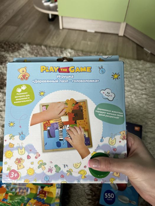 Игрушки детские