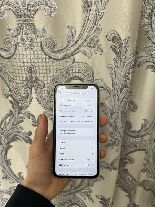 iPhone 11 128gb white