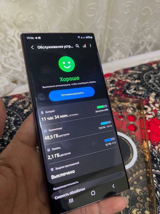 Samsung s22 ultra 8/128 gb pamit