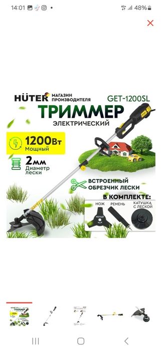 Продаю касилка 1 раз пользовался