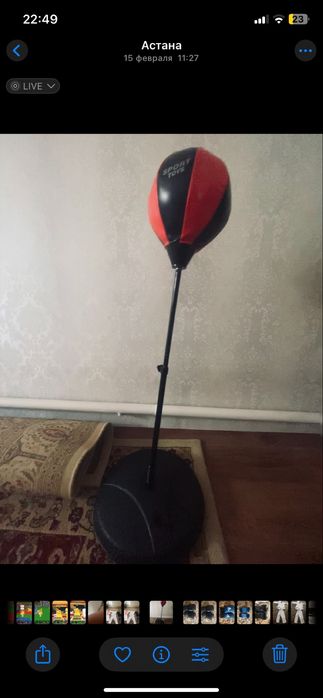 Груша для бокса