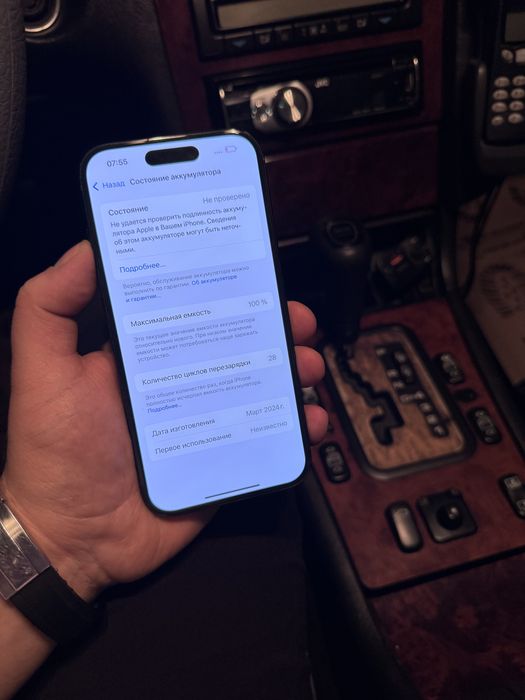 Iphone/Айфон 15 128GB хорошее состояние