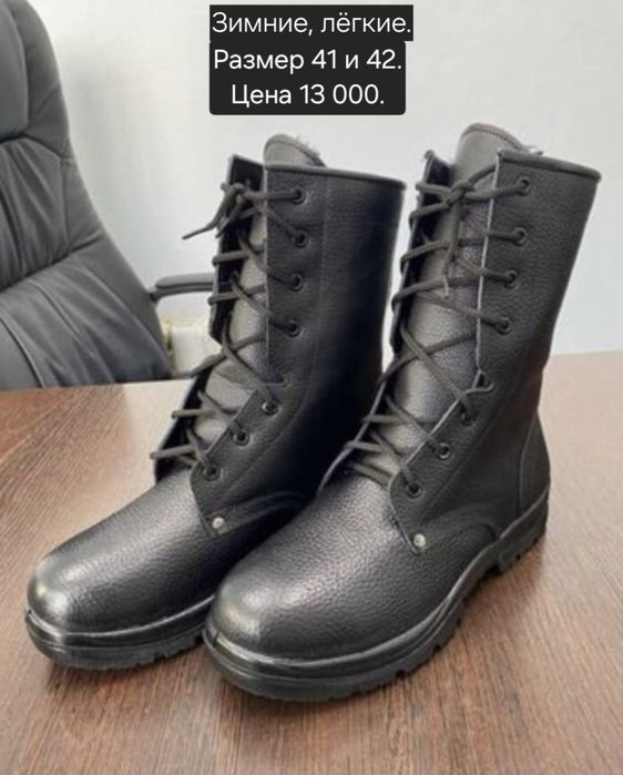 Берцы кожа натуралка