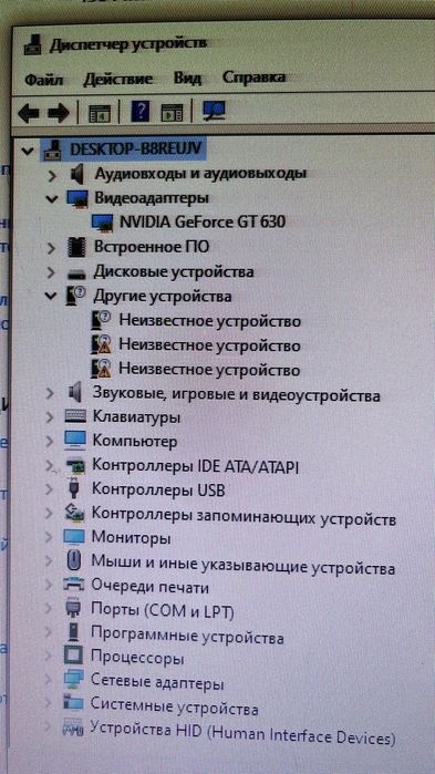 Компьютер на базе i3 4130