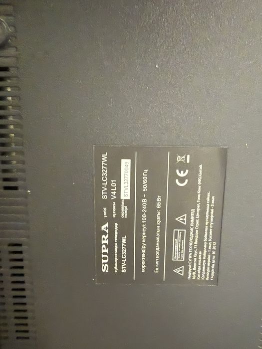 Телевизор LG   В рабочем состояний