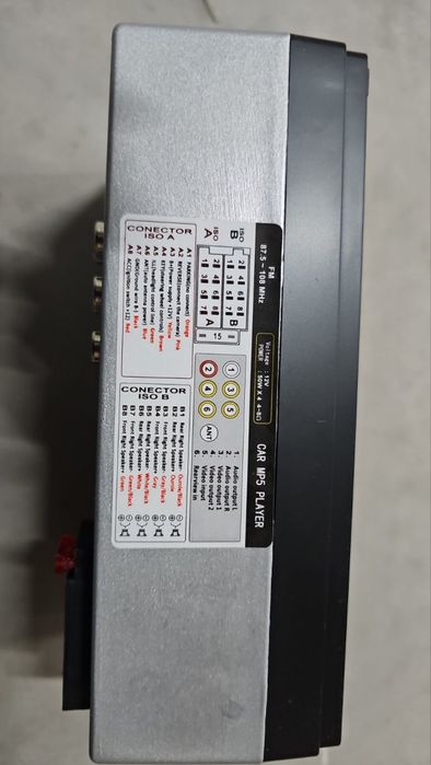 MP5 player 7 инча touchscreen и мултимедия за кола