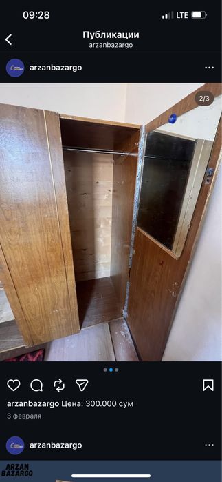 Шкаф для вашего идеального дома