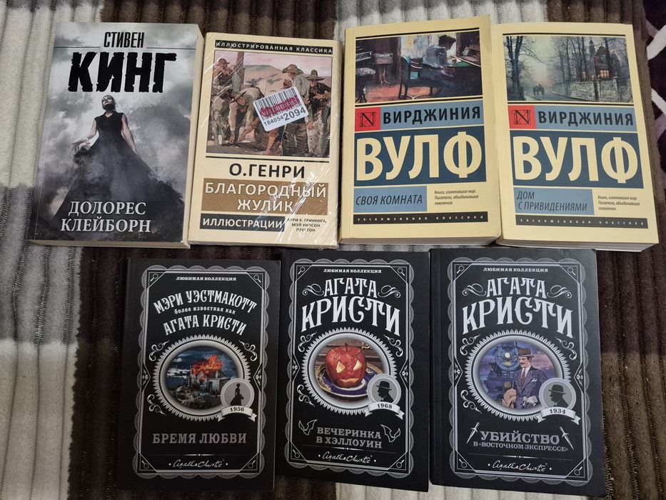 Книги в отличном состоянии