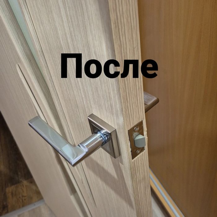 Мастер на все руки