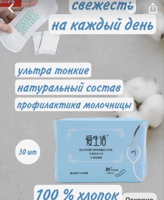 Grean Leaf прокладки