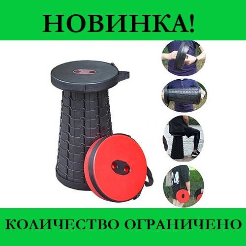Складной Телескопический стул