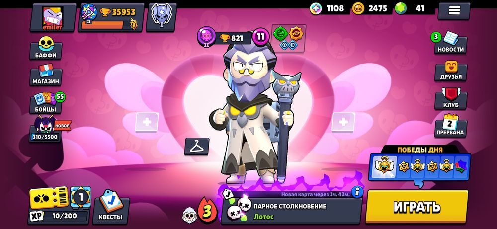 Продам аккаунт бравл старс