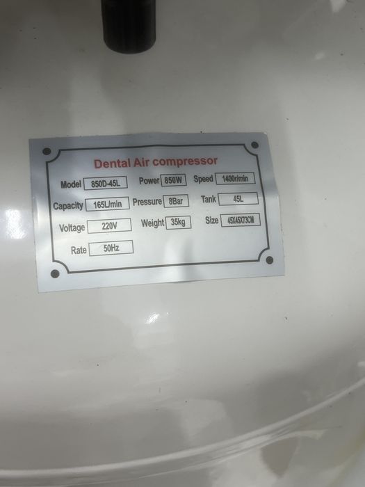 Компрессор стоматологический