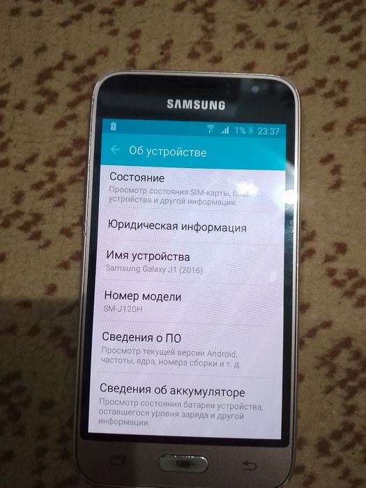 Samsung j1 (2016)