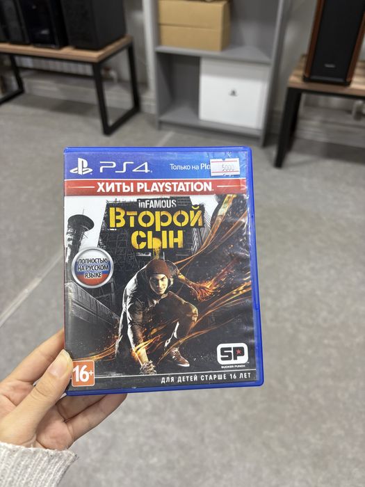 Диск ВТОРОЙ СЫН  на PS4-в отличном состоянии