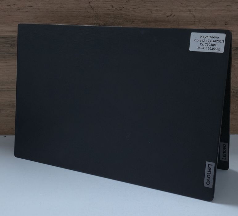 Ноутбук Lenovo/kaspired/рассрочка