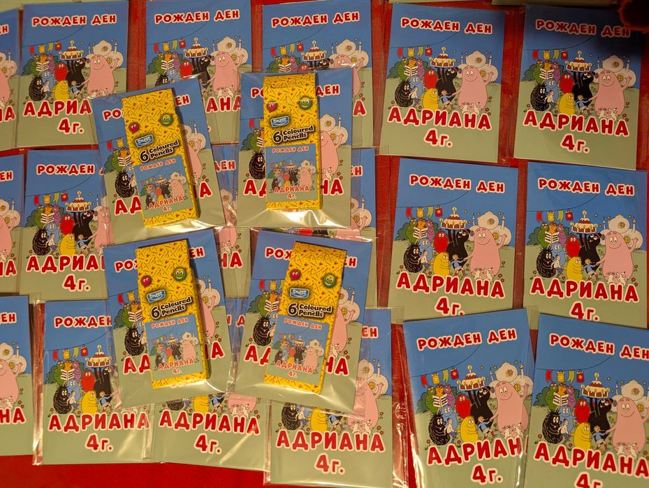 Персонализирана книжка за оцветяване с моливи Барбароните